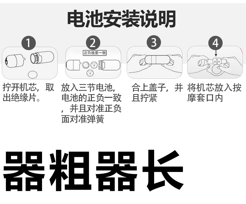 爱侣邪恶兄弟震动水晶套