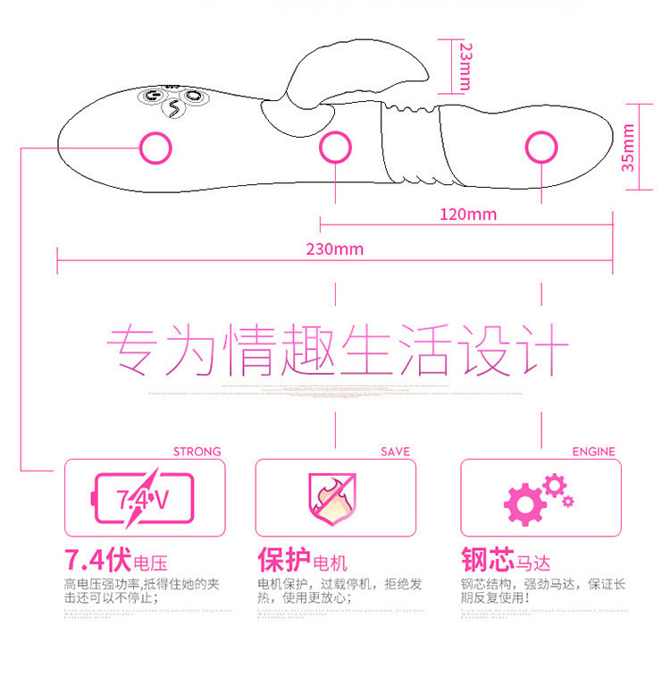 取悦艾琪娜伸缩转珠棒