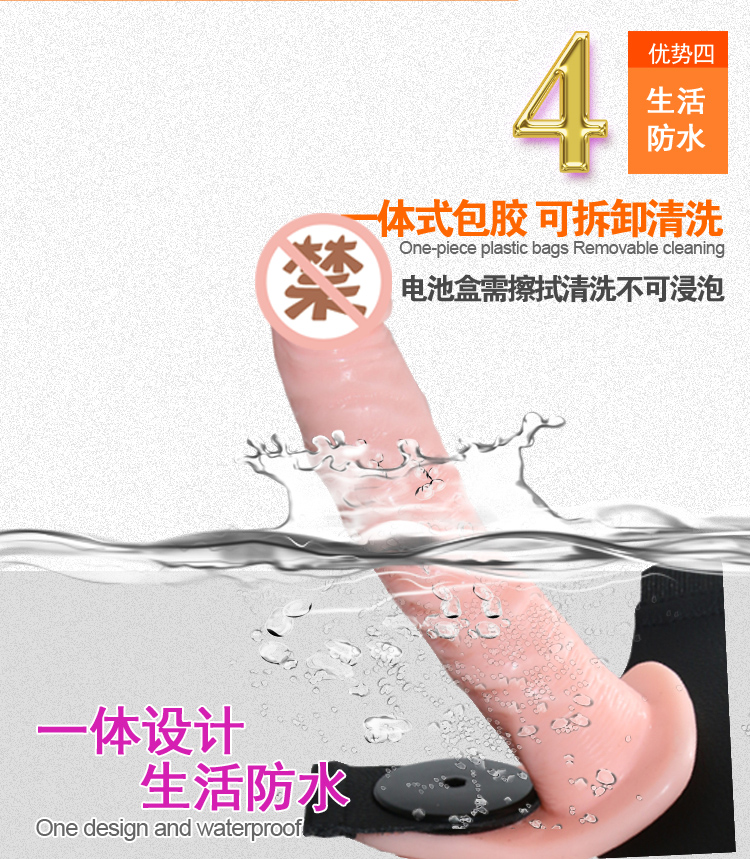 百乐女同专用穿戴阳具