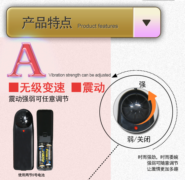 百乐女同专用穿戴阳具