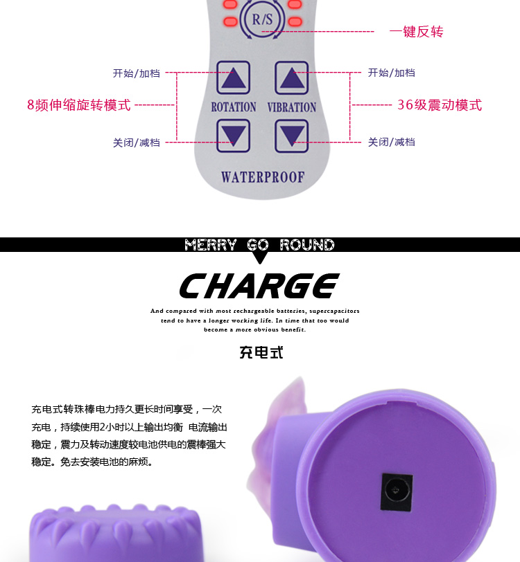 COB系列三款电动转珠棒