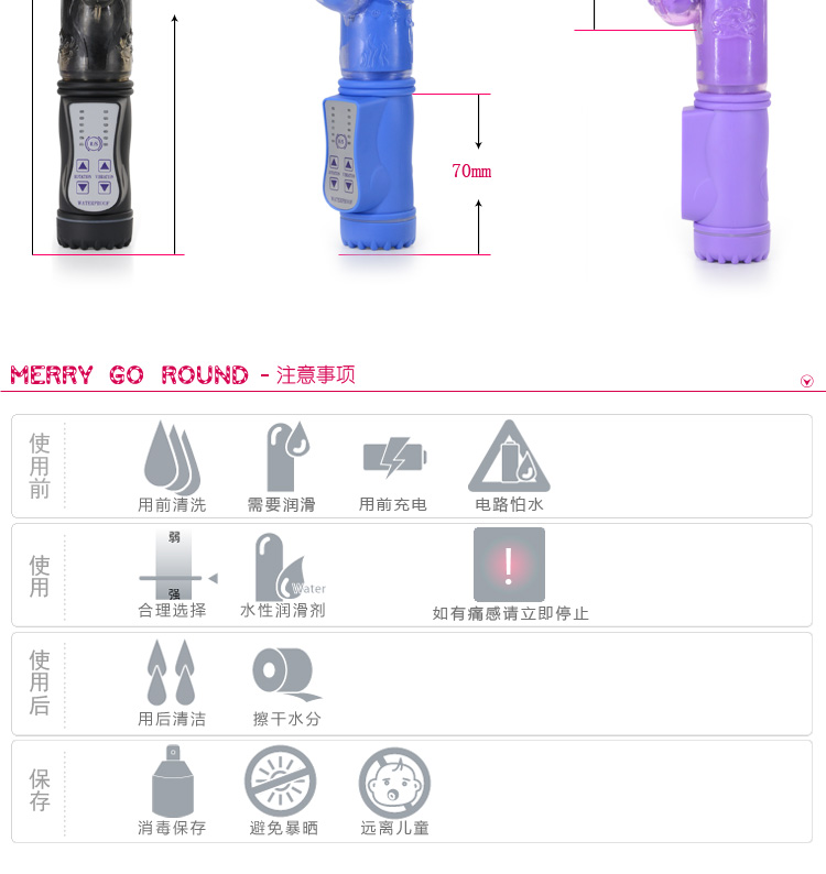 COB系列三款电动转珠棒