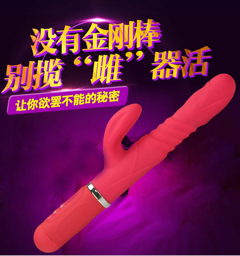 丽波2019C-T金刚棒