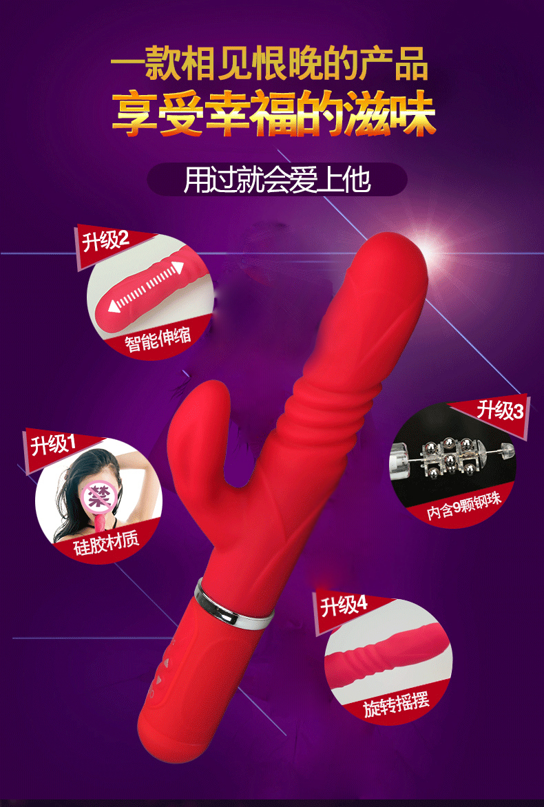 丽波2019C-T金刚棒