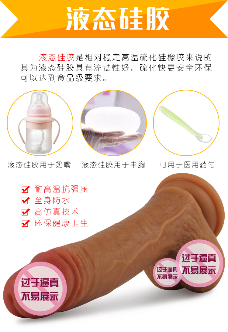 肉王手动仿真阳具