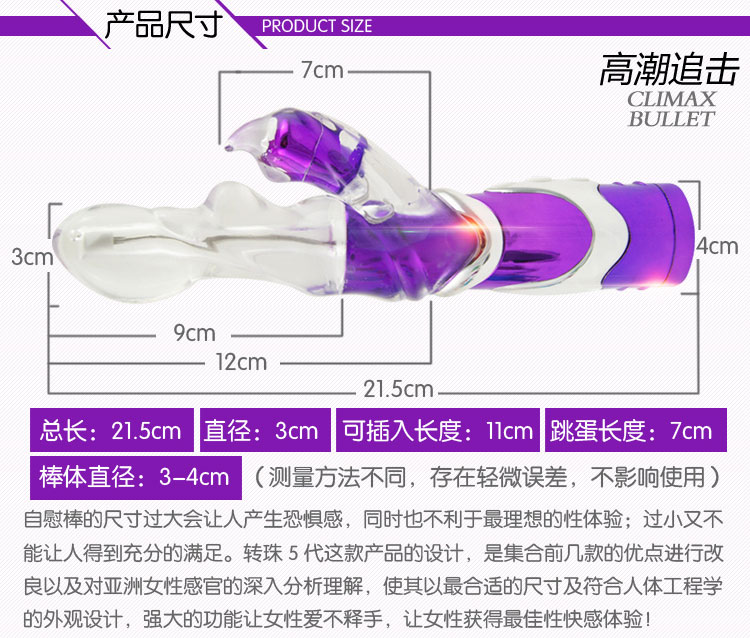 伊甸情侣摇摆转珠5代