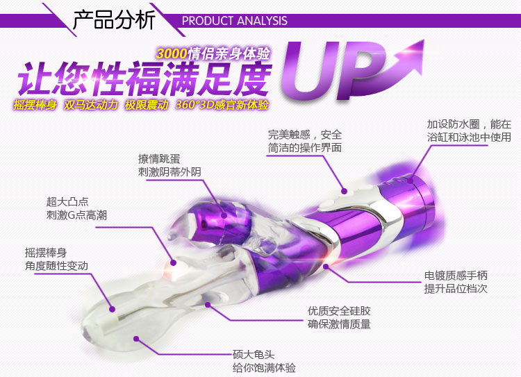 伊甸情侣摇摆转珠5代